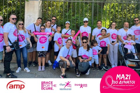 Η AMP στον 16ο GREECE RACE FOR THE CURE®! 