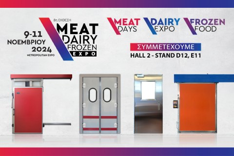 Η AMP στην Έκθεση MEAT/DAIRY/FROZEN 2024