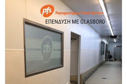 Papageorgiou Food Services