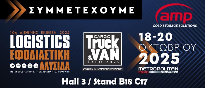 Amp participates in the "Supply Chain & Logistics" and "Cargo Truck & Van Expo" exhibitions Amp participates in the "Supply Chain & Logistics" and "Cargo Truck & Van Expo" exhibitions