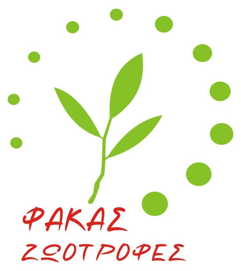 AMP ΖΗΣΗΣ ΦΑΚΑΣ ΚΑΙ ΣΙΑ ΕΕ