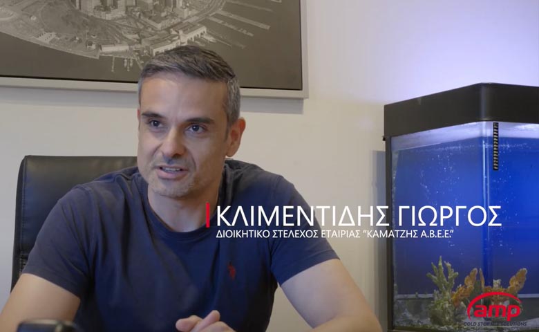 Testimonial cvideo - Kamatzis SA